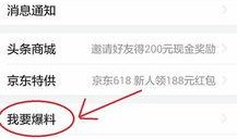 葫芦岛今日头条新闻爆料,惊曝重大事件，详情即将揭晓！